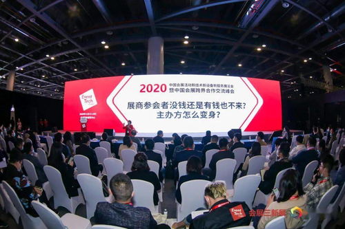 曲江會展閃耀登場 2020中國會展活動新技術新設備新服務展覽會引領行業創新